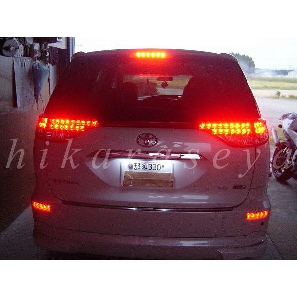 50系 エスティマ リフレクター LED 純正加工 ACR5#W GSR5#W AHR20W型 