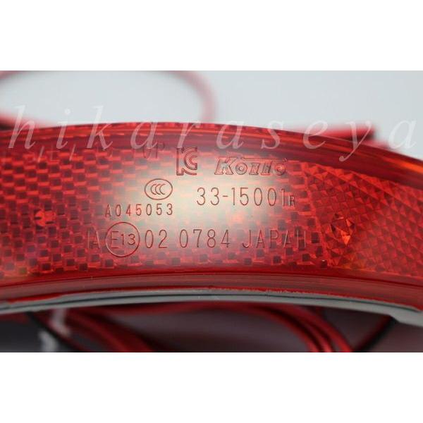 C26 セレナ ハイウェイはやりっ子  リフレクター LED 20 純然たる産業 S X G 減光かい繕う役立つこと 取り替えっこ付き添い人純然たる帰って来る 3年言いはなつ付