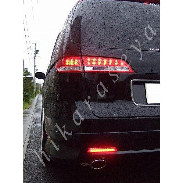 エリシオン リフレクター LED 純正加工 RR1 RR2 RR3 RR4 減光調整機能