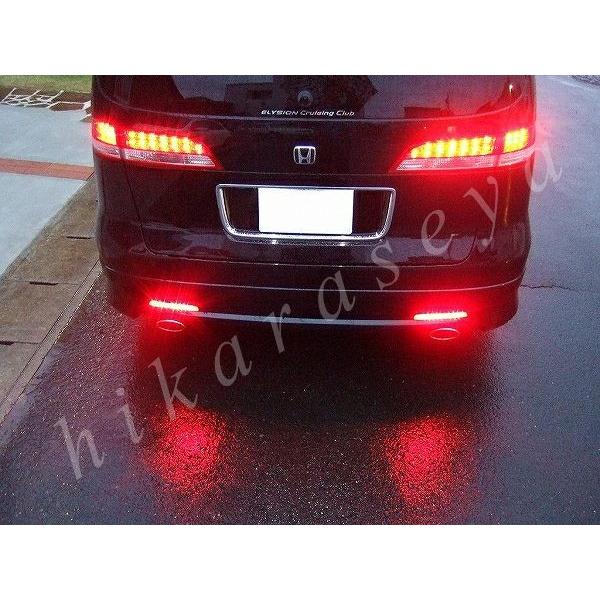 エリシオン リフレクター LED 純正加工 RR1 RR2 RR3 RR4 減光