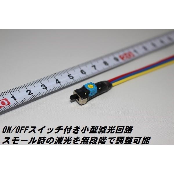 FL5 シビックタイプR 純正加工LEDリフレクター 減光調整機能 スイッチ付き純正復帰 3年保証付 TYPE-R_7