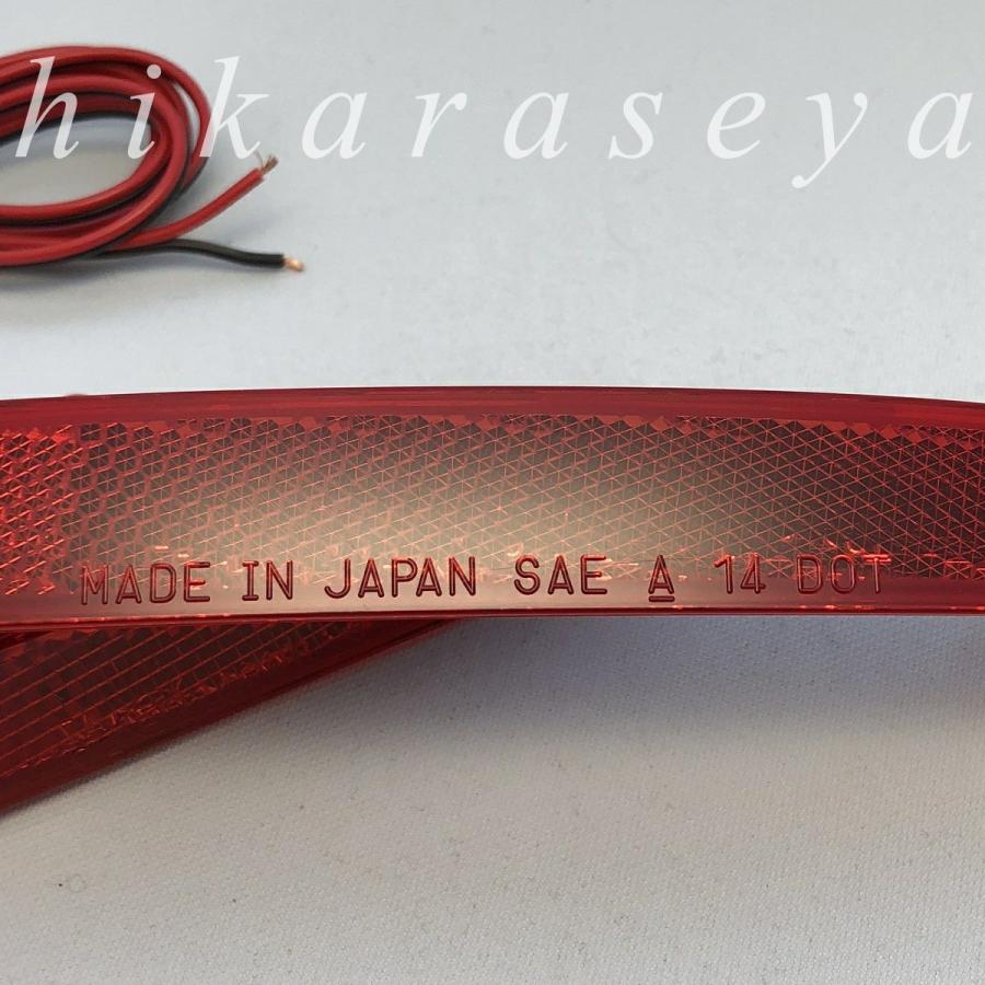 S660専用LEDリフレクターランプ 2個セット（未使用品） 純正復帰機能付き]JW5 S660 LED テール全灯化ハーネス3502R