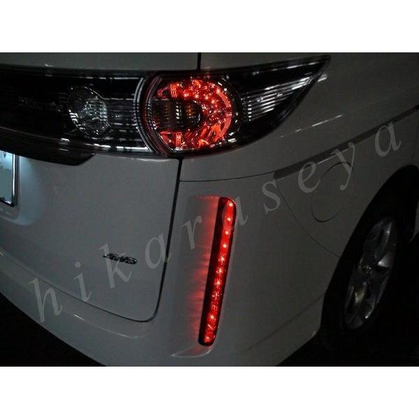 ビアンテ リフレクター LED 純正加工 CCEFW CCFFW CC3FW CCEAW 減光 