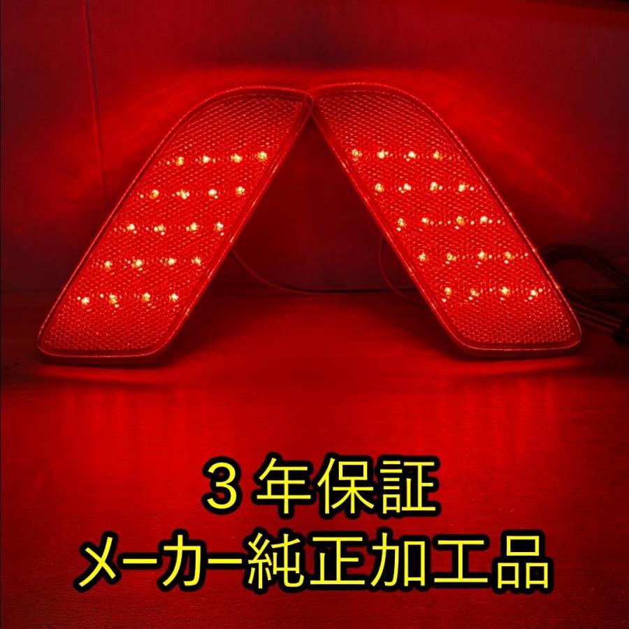 純正加工LEDリフレクター カローラクロス 後期 減光調整機能 スイッチ