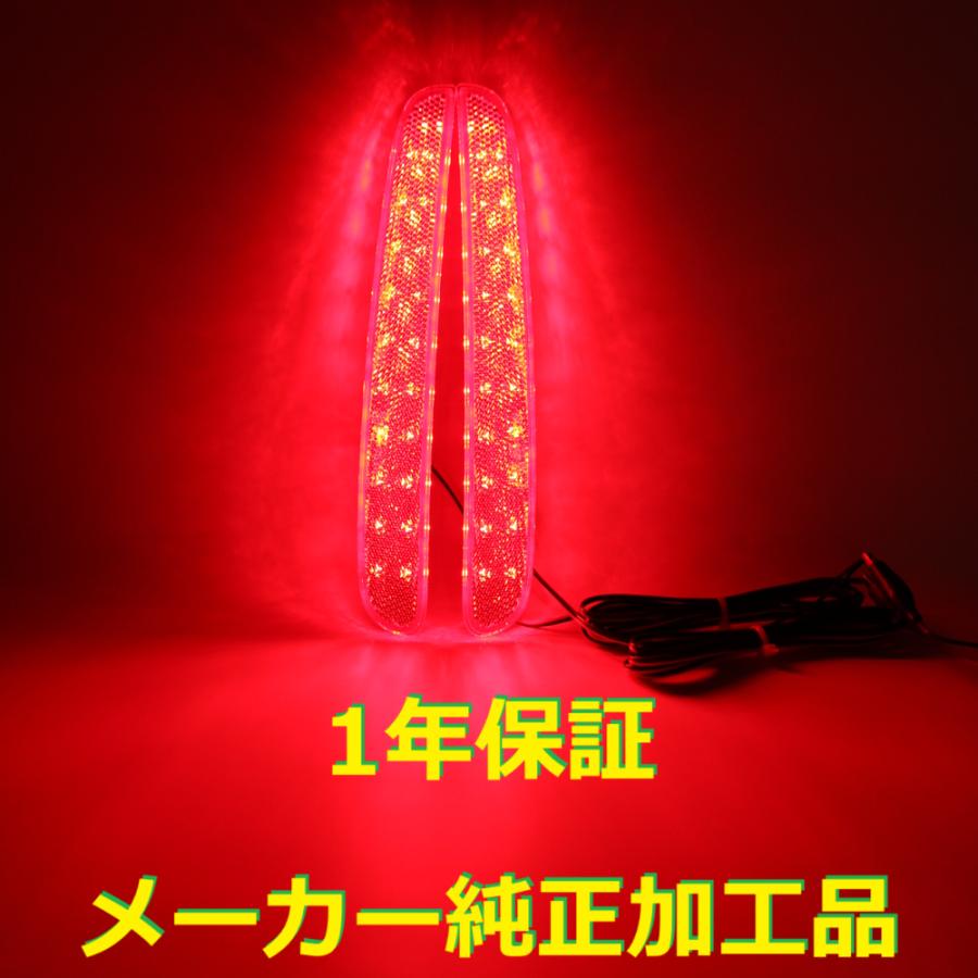 JF3 N-BOXカスタム JF4 純正加工LEDリフレクター 減光調整機能