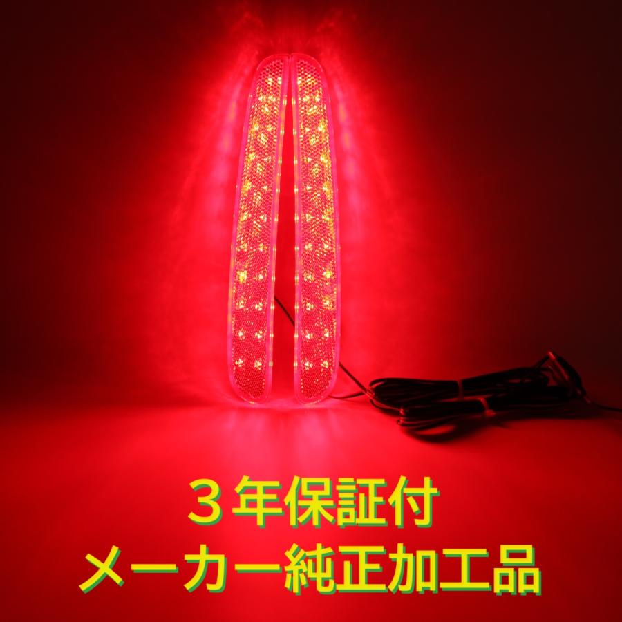 JF5 N-BOXカスタム JF6 純正加工LEDリフレクター 減光調整機能