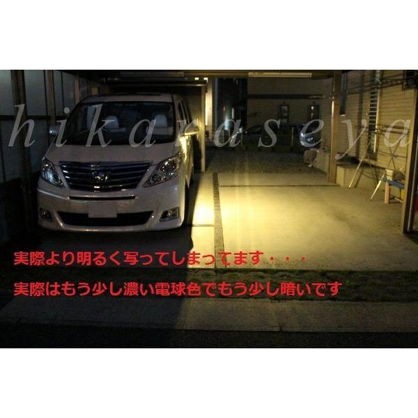 20系 ヴェルファイア ウェルカムライト LED 電球色 純正加工 全