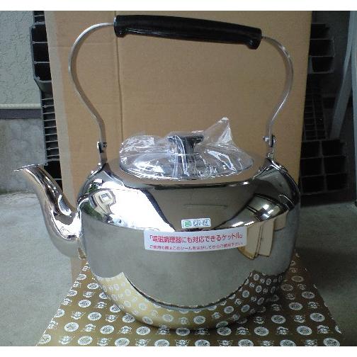 18-8ステンレス MA 電磁調理器用(IH対応)ケトル10L 日本製の 18-8ステンレス MA 電磁調理器用(IH対応)ケトル10L 日本製の