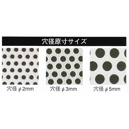 弁慶18-8パンチング浅型ざる 45x20x34cm（穴径5mm）HF-PA-45（5