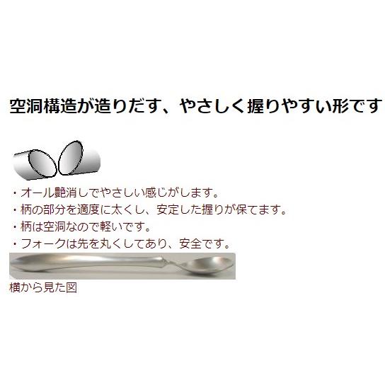 ピグネット　右手用　小　1ダース（12本入）BG-4168 商品コード：4061　18-8ステンレス　艶消し仕上げ 日本製　柄が空洞で軽い　握りやすい構造_1