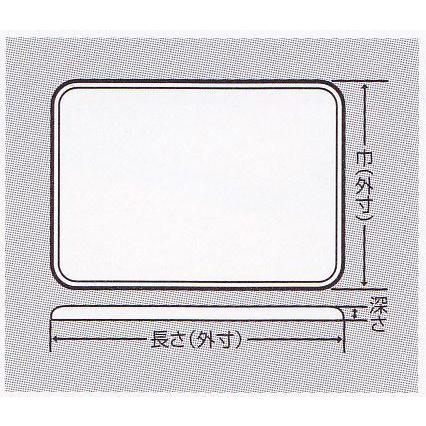 クローバー 18-8ステンレス 深型 組バット 4号用 樹脂製蓋 : ひかり