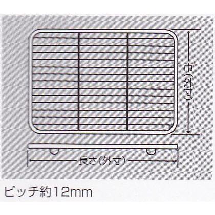 クローバー　18-8ステンレス　深型　組バット　4号用　アミ｜hikari-chyubo｜02