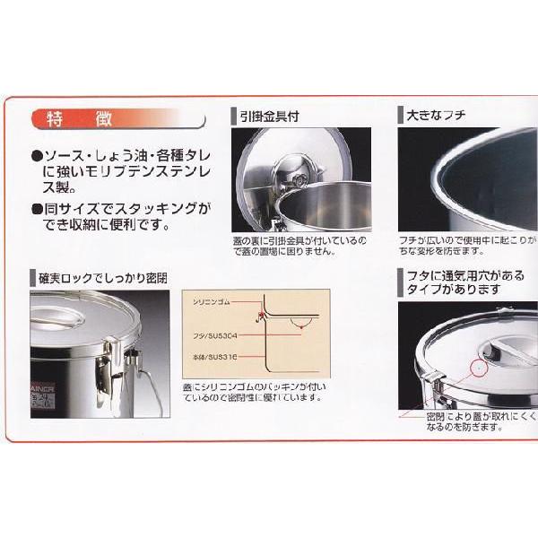 クローバー モリブデン パッキン汁食缶 30cm 吊付 蓋の通気用穴なし