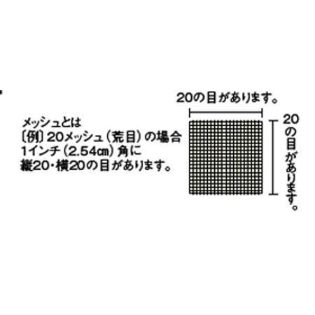 18-8ステンレス ワンタッチ うらごし用替アミ 31cm用 7メッシュ