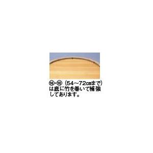 木製 銅箍 飯台 （サワラ材） 60cm 日本製（長野県 木曽産）代引不可商品です。の画像