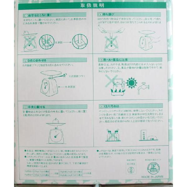 タニタ　クッキングメーター　タニハンド　Nホワイト　2kg　NO.1437｜hikari-chyubo｜02