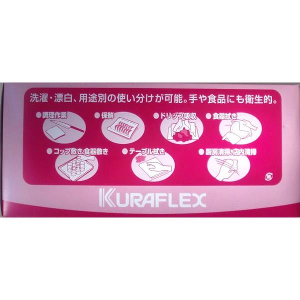 クラフレックス カウンタークロス （1箱60枚入れ）グリーン : ひかり