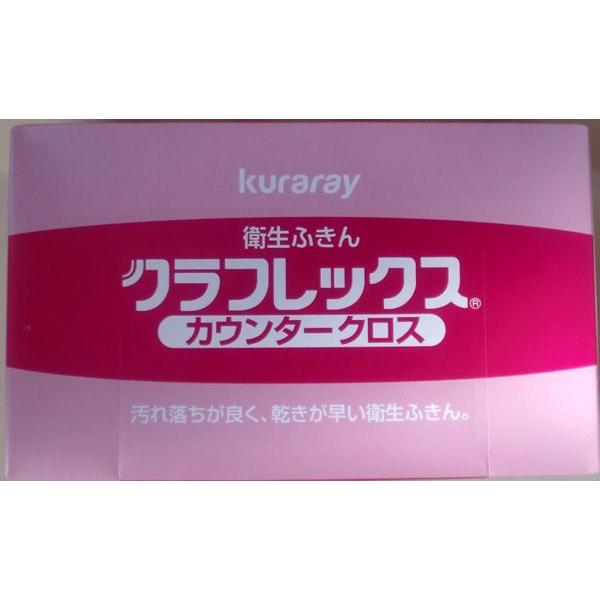 クラフレックス カウンタークロス （1箱60枚入れ）グリーン : ひかり