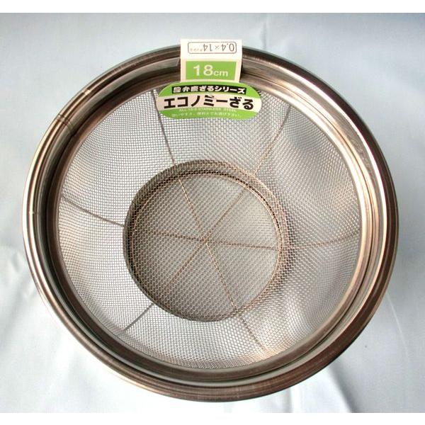 弁慶 18-8ステンレス エコノミーざる 内径18cm 品番：HF-E1 : ひかり