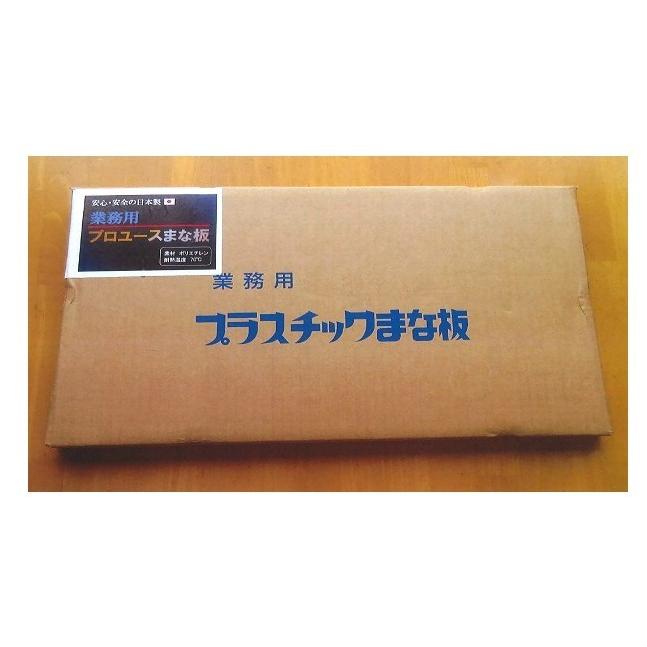 プラスチック まな板 業務用 600×300×20mm 業務用プラスチックまな板 DAIICHI 日本製 202110