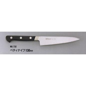 ミソノ UX10 ぺティナイフ (両刃) 130mm 品番:732 岐阜の刃物 ミソノ UX10 ぺティナイフ (両刃) 130mm 品番:732 岐阜の刃物