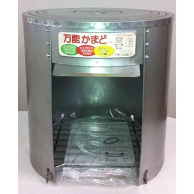 万能かまど　大　フタ付