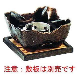 トナミ　炭用岩丸コンロ（いぶし銅）大　アルミ製　品番：13167　注意：敷板は別売です。　代引不可商品です。