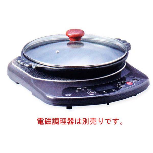 トナミ　アルミ製　電磁用（IH対応）　陶板30cm（ガラス蓋付）（フッ素加工）品番：35308　代引不可商品です。