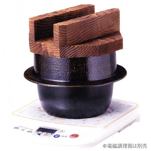 【専用ページ】Sサイズ　黒／ブラック　2枚セット トナミ アルミ製 電磁用（IH対応）1升釜（黒アメ釉）品番：35263と