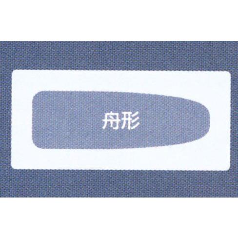 中古　業務用　住友ベークライト　PEにぎり寿司　押し型　大 楽天市場】スーパーSALE限定！＼エントリーでポイント5倍!／住友