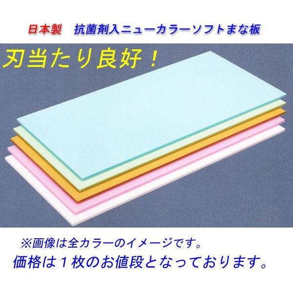 住友　まな板　ニューカラーソフト抗菌剤入　表面エンボス仕上げ　色（ブルー）長さ×巾×厚さ：600×400×8mm　重量（約）1.8kg　品番：CS640