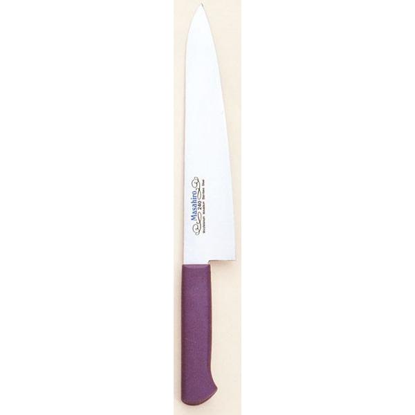 正広作MV−P カラー包丁牛刀240mm　(黒色)品番：13912 注意：画像は（紫色）を使用しています。　岐阜県関市の包丁　マサヒロ