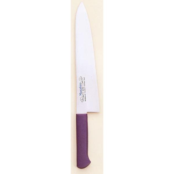 正広作MV−P カラー包丁牛刀270mm (紫色) 品番：13913 岐阜県関市の
