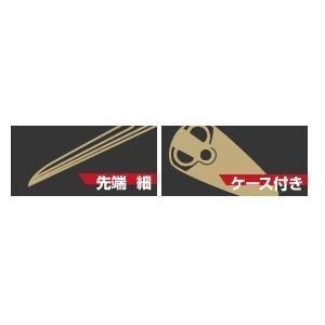 シルキー事務用はさみ　スイートシルキー 170mm　BSP-170　関の刃物　日本製　薄物を切るのに最適　発売されてから30年以上愛され続けているベストセラー｜hikari-chyubo｜02
