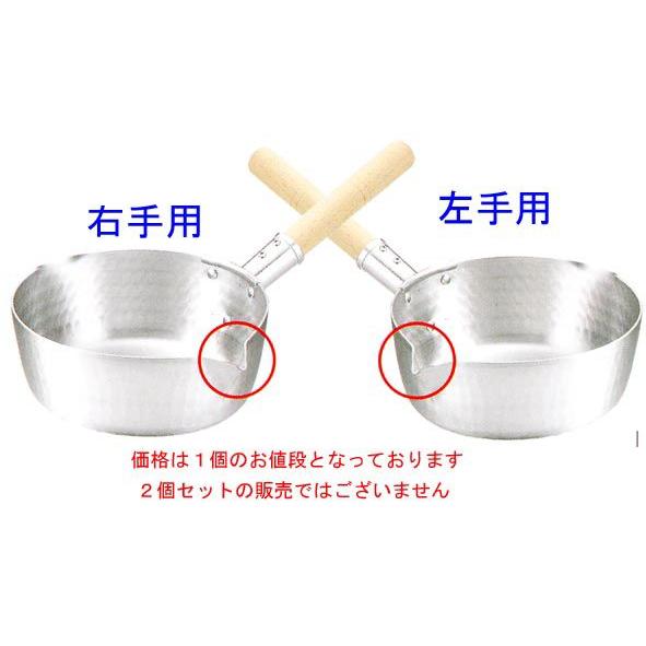 仔犬印 本間製作所 KO アルミ製 雪平鍋 カラス口（左手用）サイズ