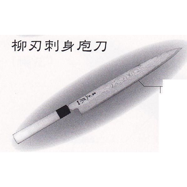 正本 本霞・八層打 玉青鋼誂 柳刃刺身庖刀 360mm 品番：KH0436 