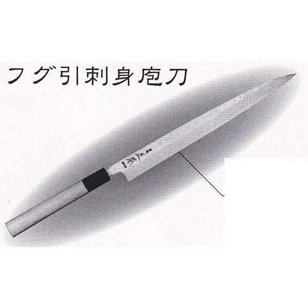 正本 本霞・八層打 玉青鋼誂 フグ引刺身庖刀 270mm 品番：KH0527 代引