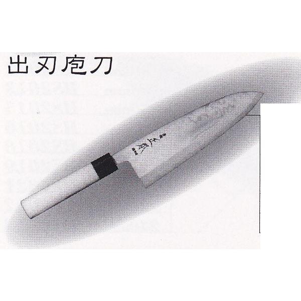 正本 本霞・八層打 玉青鋼誂 出刃庖刀 210mm 品番：KH2021 代引不可