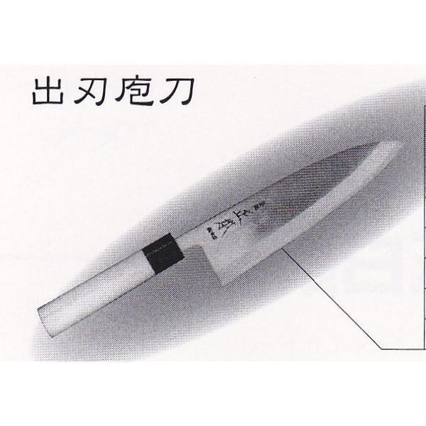 正本 本霞・玉青鋼誂 出刃庖刀 195mm 品番：KA2019 代引不可商品です。