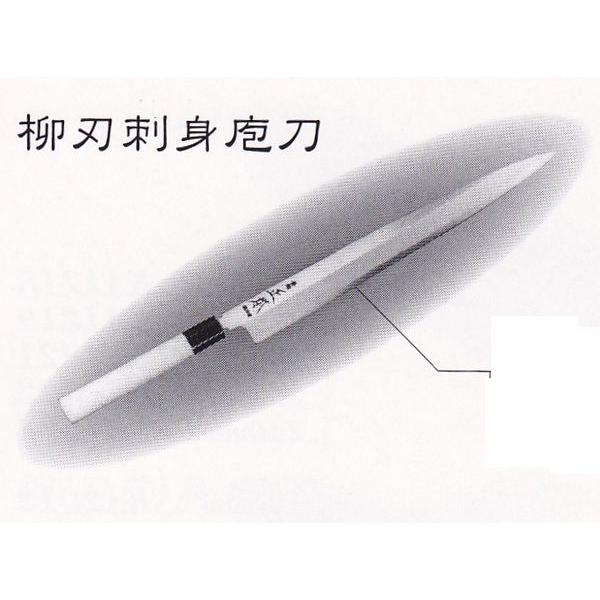 正本 本霞・玉白鋼誂 壱鋼 柳刃刺身庖刀 330mm 品番：KI0433 代引不可商品です。