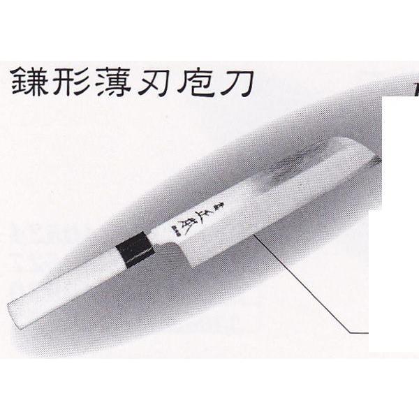 正本 本霞・玉白鋼 鎌形薄刃庖刀 240mm 品番：KS0724 代引不可商品です。 薄刃包丁