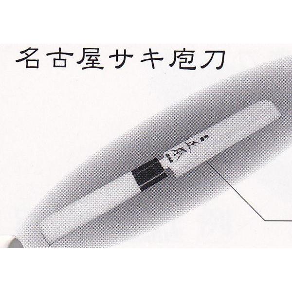 原版 本霞・玉白鋼  名古屋サキ庖刀 105粍 品番：KS1310 代引不可商いものです。 包丁、ナイフ-調理器具