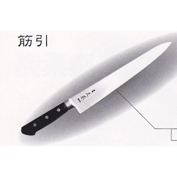 正本　コバルト鋼・パッカー柄ツバ付　筋引　270mm　品番：VG5427　代引不可商品です。