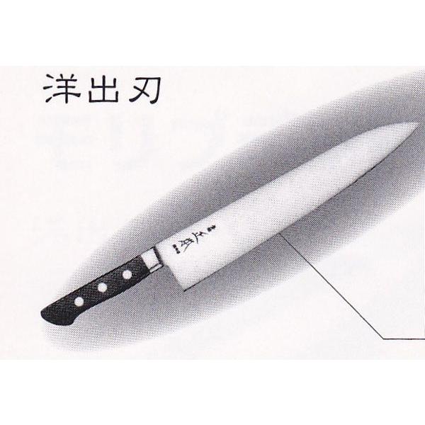 正本 最高級炭素鋼・紫丹柄 ツバ付 洋出刃 240mm 品番：CT5324 代引