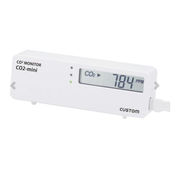 カスタム　co2モニター CO2-mini　USBケーブルタイプ　周囲環境のCO2レベルを数値で表示 密室空間の換気の目安に