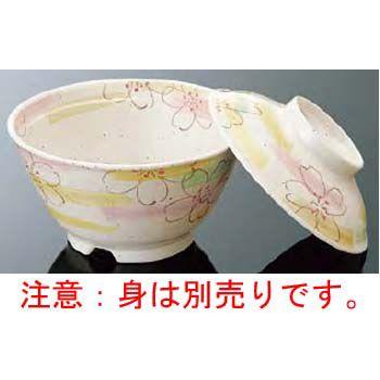 マルケイ 和風メラミン食器 菜時器 A43HNS 飯碗（蓋） 刷毛流し・DC