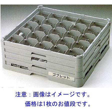 弁慶　25仕切りステムウェアーラック　品番：S-25-275　仕切り内寸：Ф89ｍｍ 有効深さ：270ｍｍ外形寸法：500×500×310H