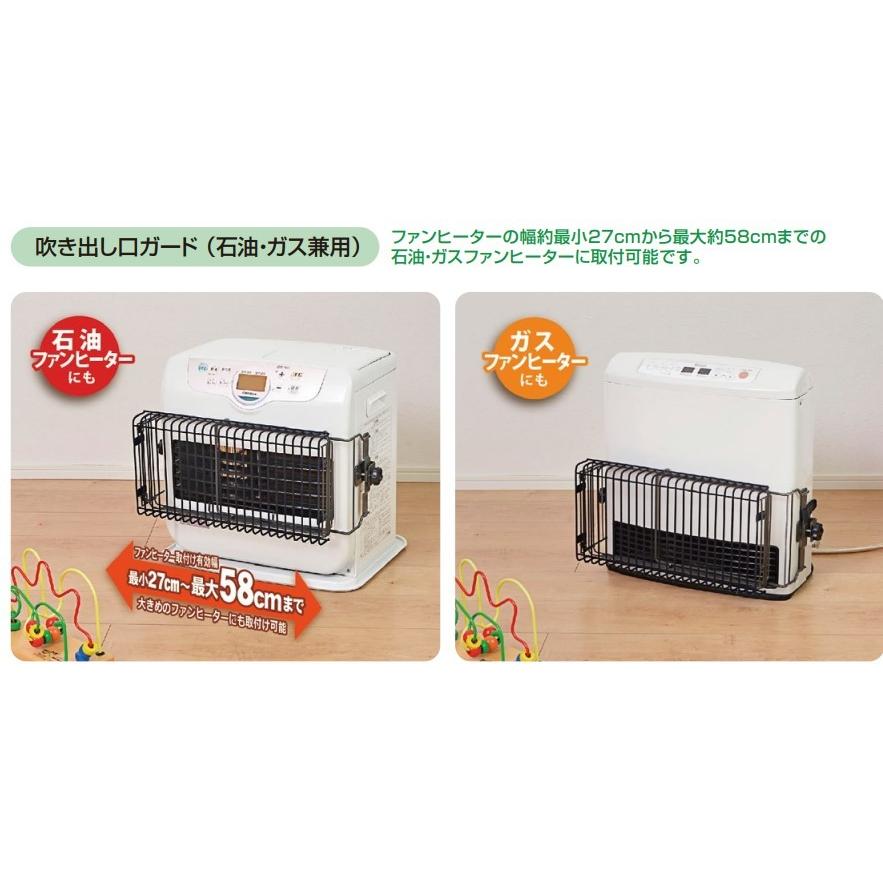 爆買い新作 石油ファンヒーター ガスファンヒーターガード コンパクト Nfhg 3055c 伸縮自在 ストーブガード Materialworldblog Com