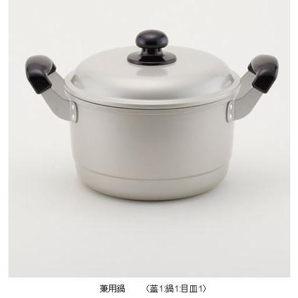 兼用鍋24cm(蓋１+鍋１+目皿１)目皿付で蒸し器と兼用の鍋です。ホクア　ゆうげ紀行　パール発色アルマイト加工　日本製　茶碗蒸・赤飯・饅頭・蒸し料理に｜hikari-chyubo