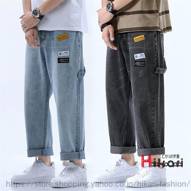 ジーンズ メンズ ストレート デニムパンツ ハレムパンツ ジーパン カーゴデニムパンツ おしゃれ ゆったり 新作 父の日 プレゼント 税込